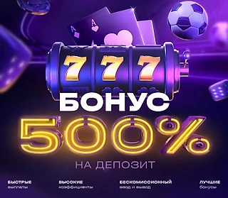Промокоды 1 Вин при регистрации