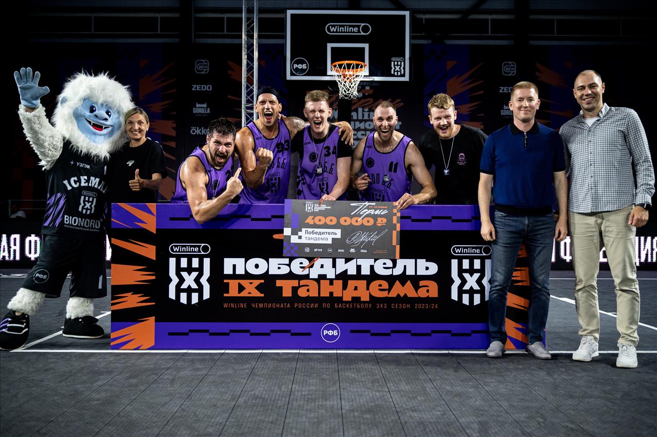 Новый  «Мастер» – новый чемпион! Итоги этапа Winline Чемпионата России 3x3 в Перми