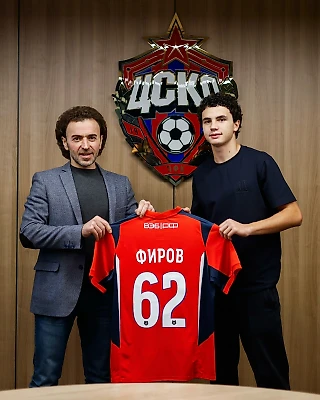 Нападающий нашей молодёжки Имран Фиров продлил контракт с ПФК ЦСКА