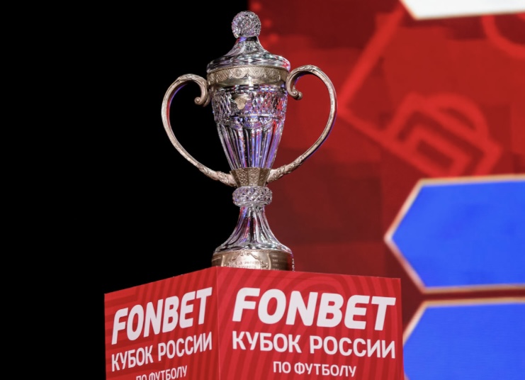 Fonbet Кубок России