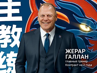 «Шанхай»: Былую славу вернёт Крылов