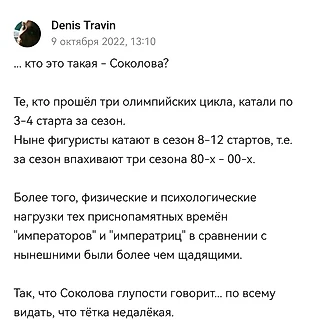Разоблачения «ЗАГИБОТОВ». Выпуск 1.