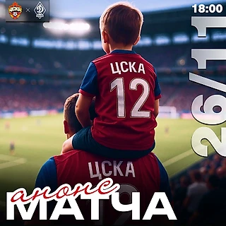 О поражении, Махачкале и нашем нападении