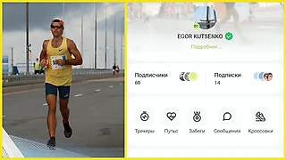 Приложение, в котором платят деньги за Бег!