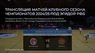 Кейс: РФБ — сезон 24/25