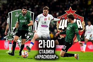 Уже сегодня первая игра кубка против «Краснодара». Ждать ли ротации?