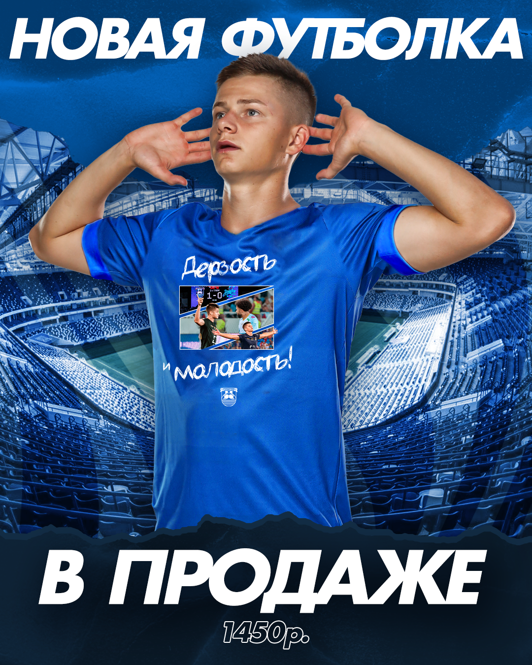 Зенит, Клаудиньо, Балтика, Владислав Лазарев 2001 Зенит, Клаудиньо, Балтика, Владислав Лазарев 2001