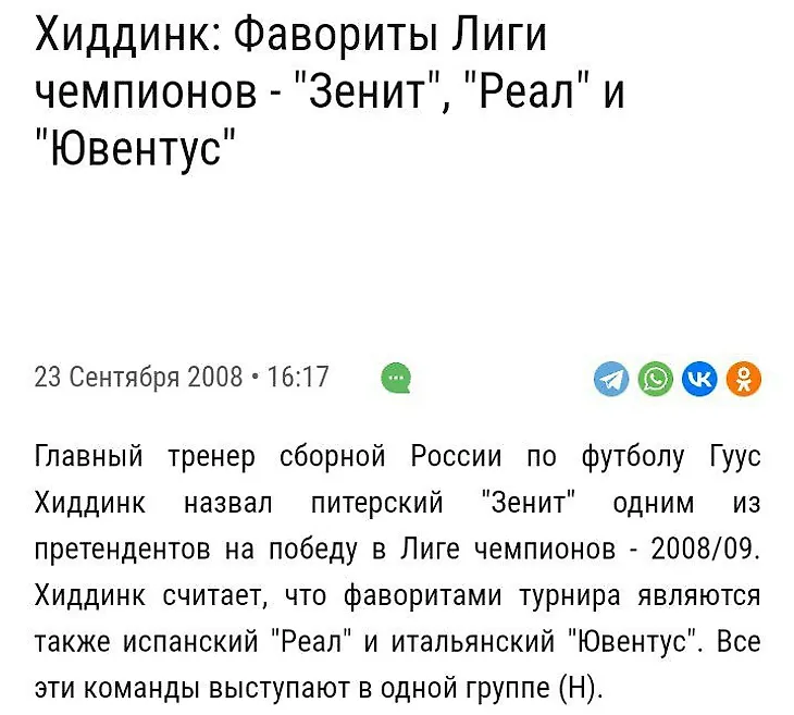 media