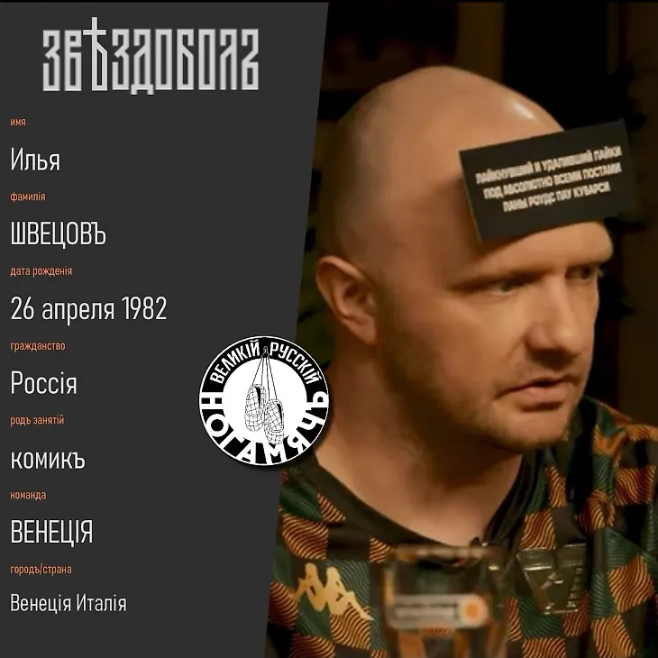 media