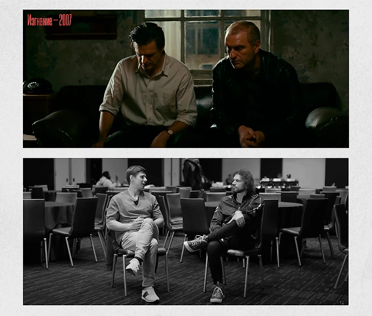 Брат поддерживает главного героя х/ф Изгнание — 2007 и Фобос выслушивает Лила на интервью. Коллаж: Алексей Леденёв