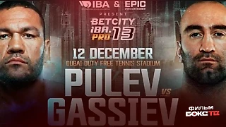 Гассиев победил Пулева и заставил задуматься...