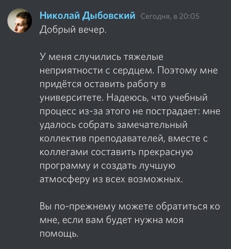 Дело Дыбовского. Уникальный репортаж о самом громком суде в российском геймдеве