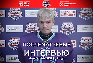 Послематчевые интервью от 29-30 ноября 2025