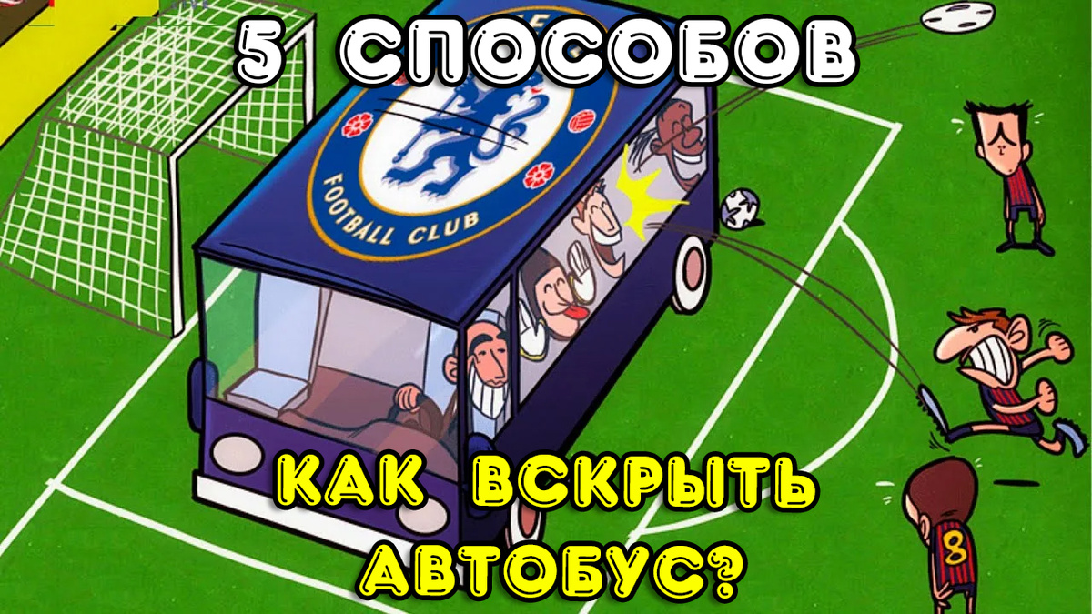 Фото публикации