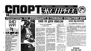 А вы читаете газеты ?
