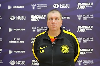 Игорь Путилов : Чемпионат выравнивается к сожалению за счёт падения уровня.