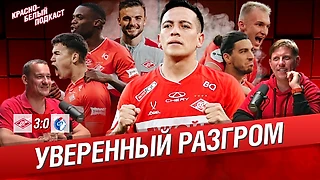 “Спартак” - “Факел” 3:0 | Уверенный разгром | КБП