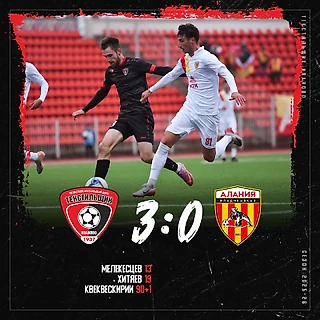 Уверенной поступью.