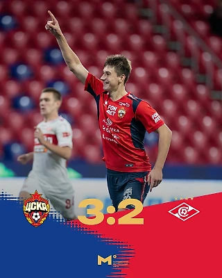 Москва красно-синяя