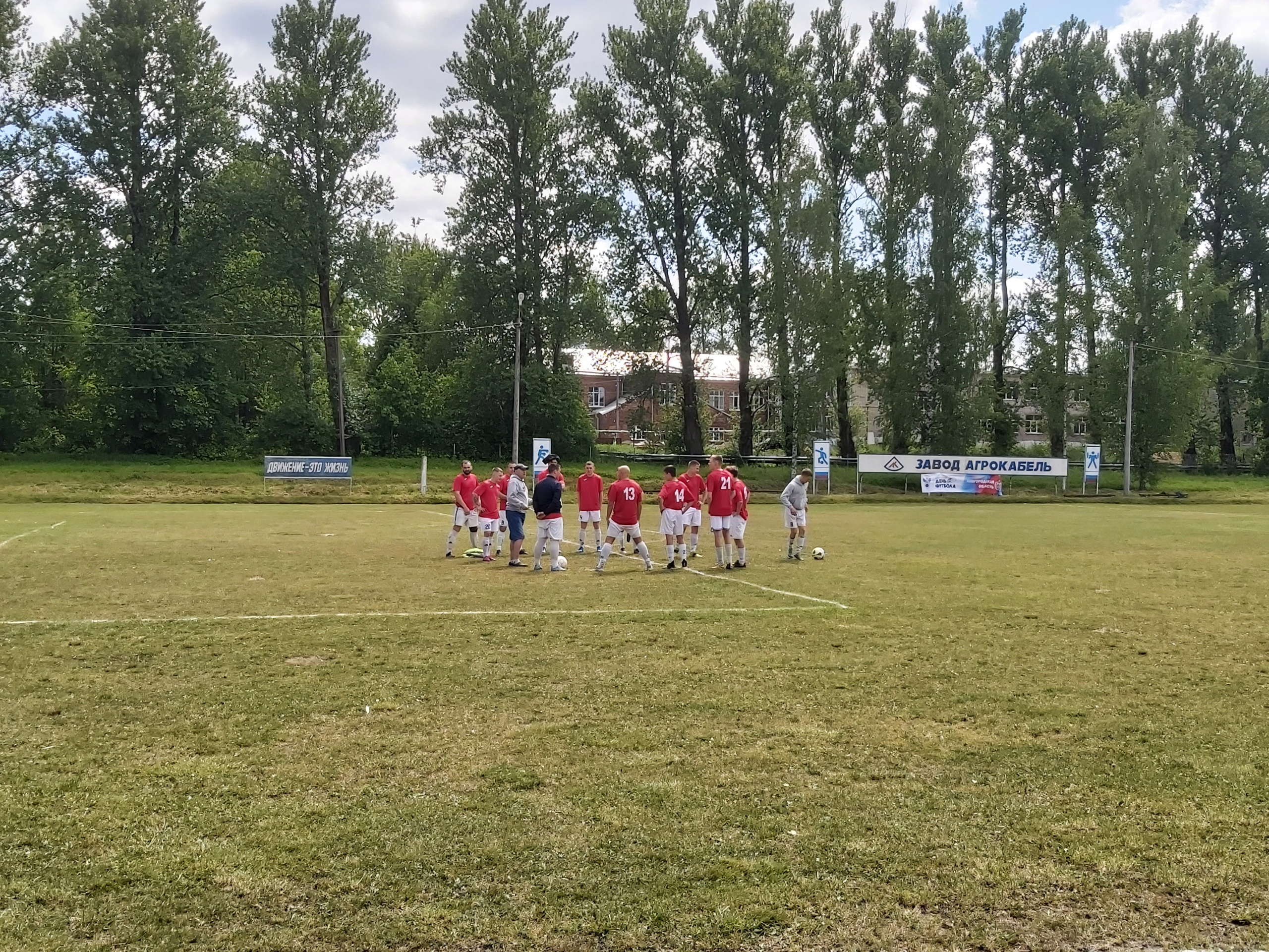 Сильно не бьем, улетает!». Футбол в Новгородской области - Футбольная  лихорадка - Блоги Sports.ru