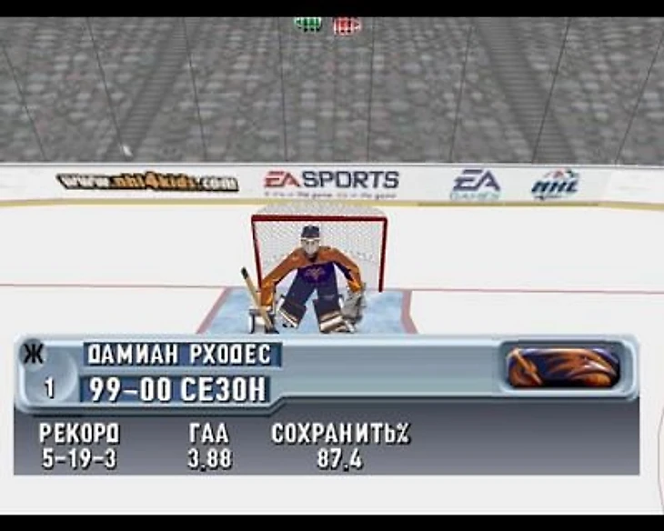 Название: NHL 2001 PSP: https://disk.yandex.ru/d/SmwaPEwyvCSK2A PS1: https://disk.yandex.ru/d/QgvUd1tgT3VvgA.. | ВКонтакте