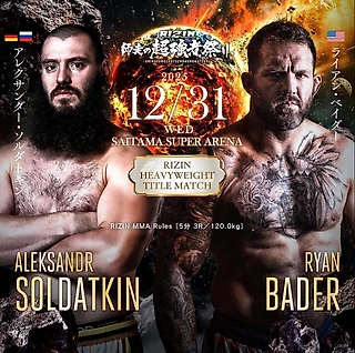 Анонс Rizin 31 декабря 2025