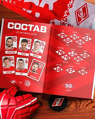 Состав спартаковцев на матч против «Шанхая»