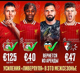 Живи красным
