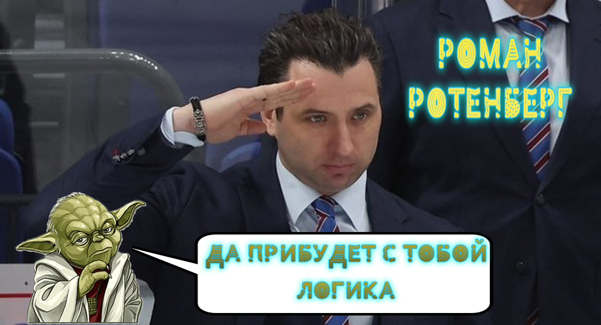 Фотография поста в ленте Пройди тест #3. Роман Ротенберг. Лучшее