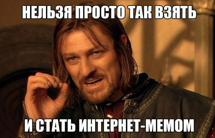 Мемы читателей