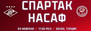 🔴⚪️ Стартовый состав «Спартака» на матч с «Насафом»!