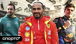 Сколько заработают пилоты «Ф-1» в 2026-м? $339 млн на всех, Ферстаппен впереди Хэмилтона на $5 млн