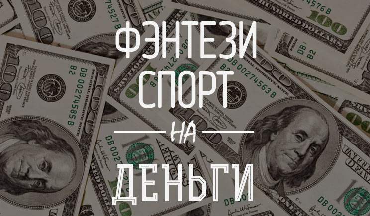 FanFootball Club. АПЛ. 12 тур