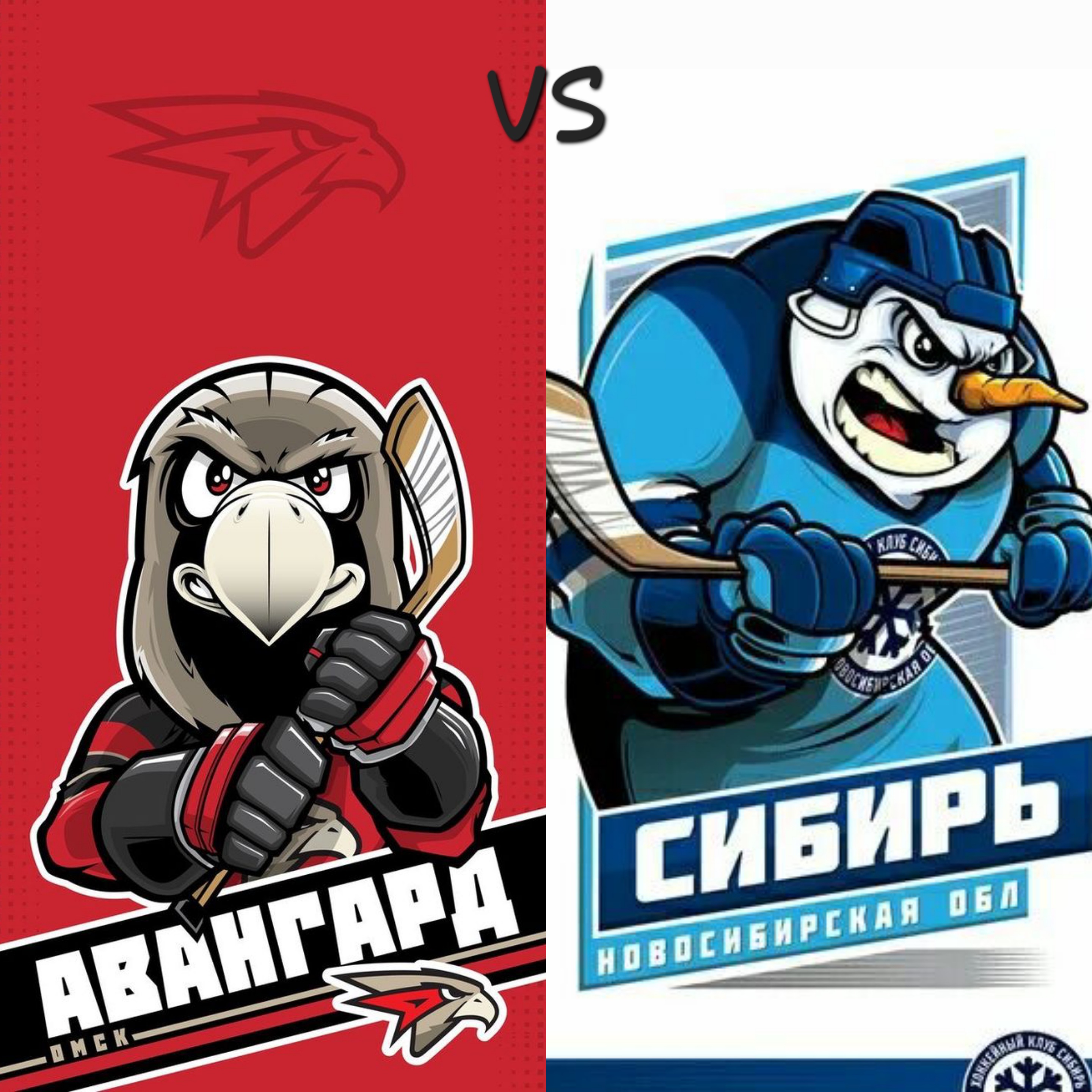 Сибирское дерби в Омске будет поистине жарким