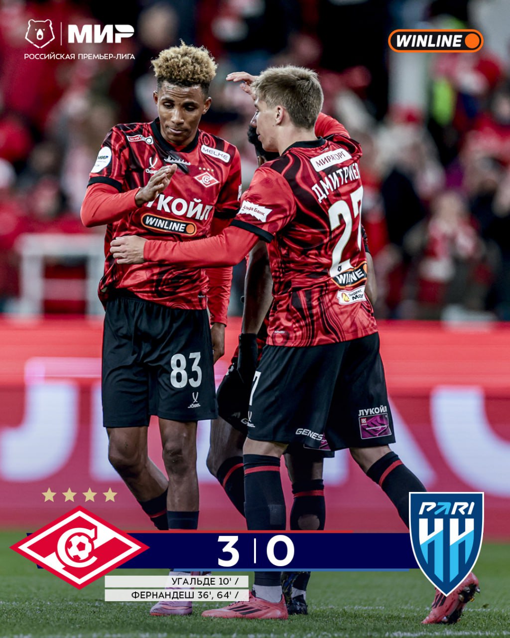 Дубль Жедсона, гол Угальде. «Спартак» без особых хлопот обыграл «Пари НН» - 3:0