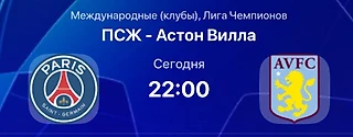 🔴Рубрика для ставочников №2:🔴