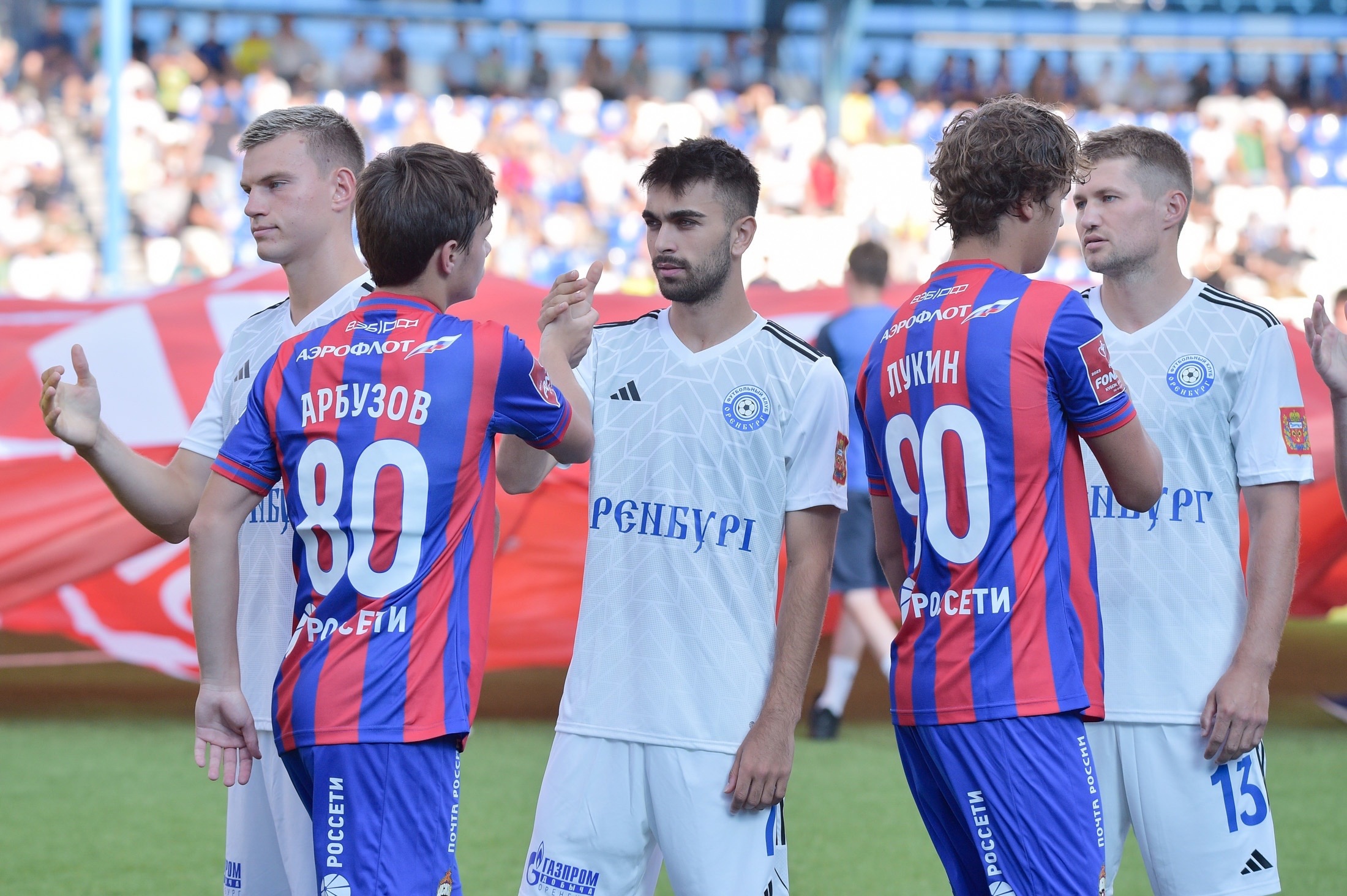 Доверится ли Федотов молодежи на первый матч Кубка России с «Ростовом»? И как сыграют команды?