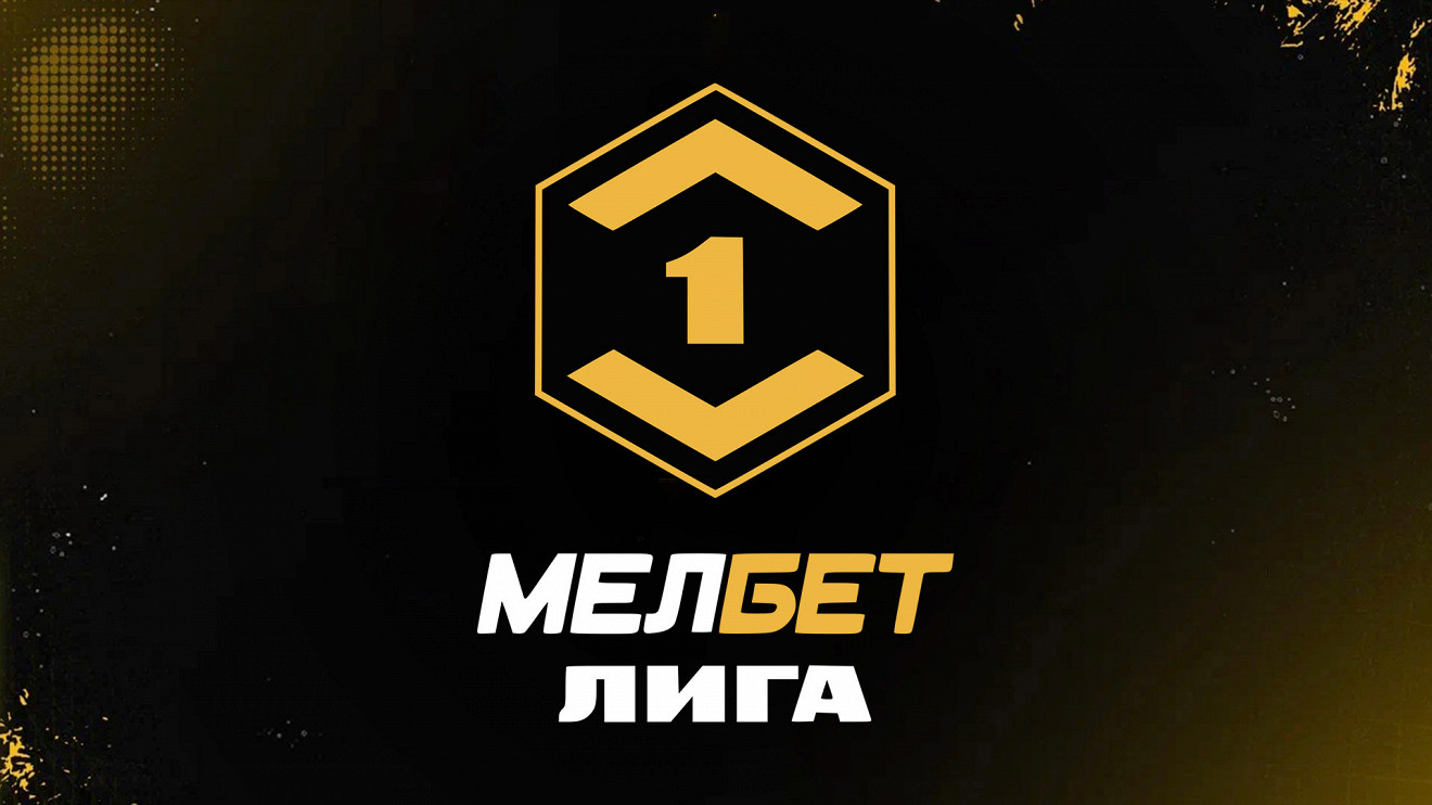 25 фактов о первой половине сезона 2024/2025 Первой лиги
