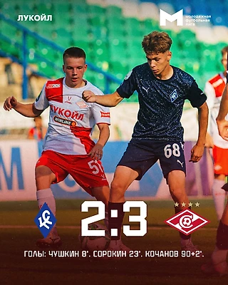 Дубль: вырвали победу в жаркой Самаре!