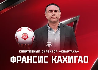 Крик души по трансферам Спартака!