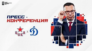 ЦСКА — «Динамо». Трансляция пресс-конференции