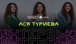 «Если не показываешь свой характер, тебе нечего делать в спорте». Большое интервью Аси Туриевой