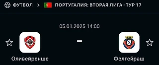 GPT-прогноз. Оливейренсе - Фелгейраш (14:00 мск.)