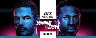 Бонфим vs Браун на UFC on ESPN 73: бразильская борьба против ямайской мощи