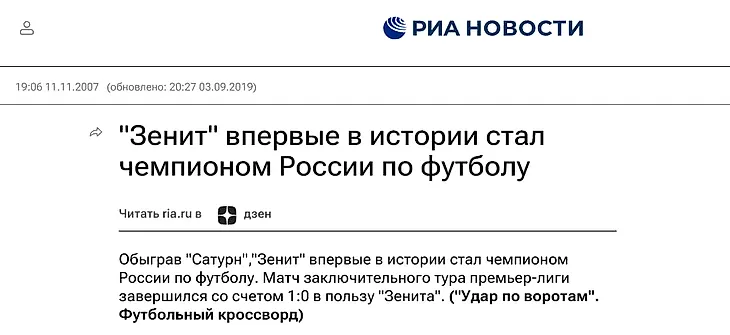 media