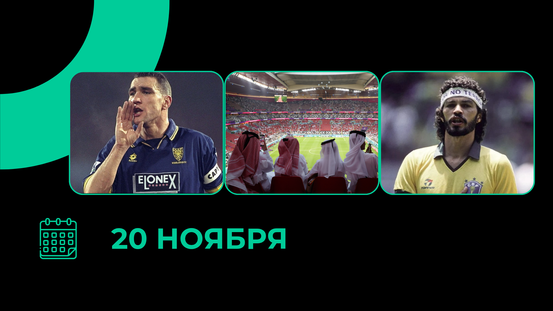 Фото публикации