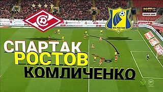 Бабич не виноват в голе