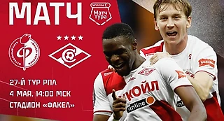 ❤️🤍 Стартовый состав «Спартака» на матч с «Факелом»!