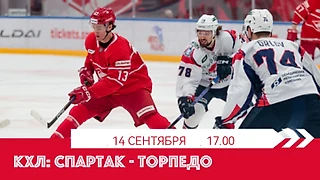 Сегодня состав «Спартака» будет таким