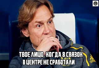 Какие проблемы были у футбольного клуба «Ростов» в первом круге чемпионата?